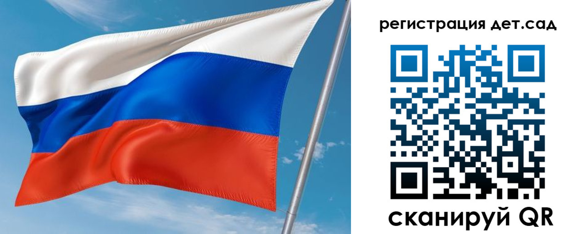 прописка для военкомата в Звенигово