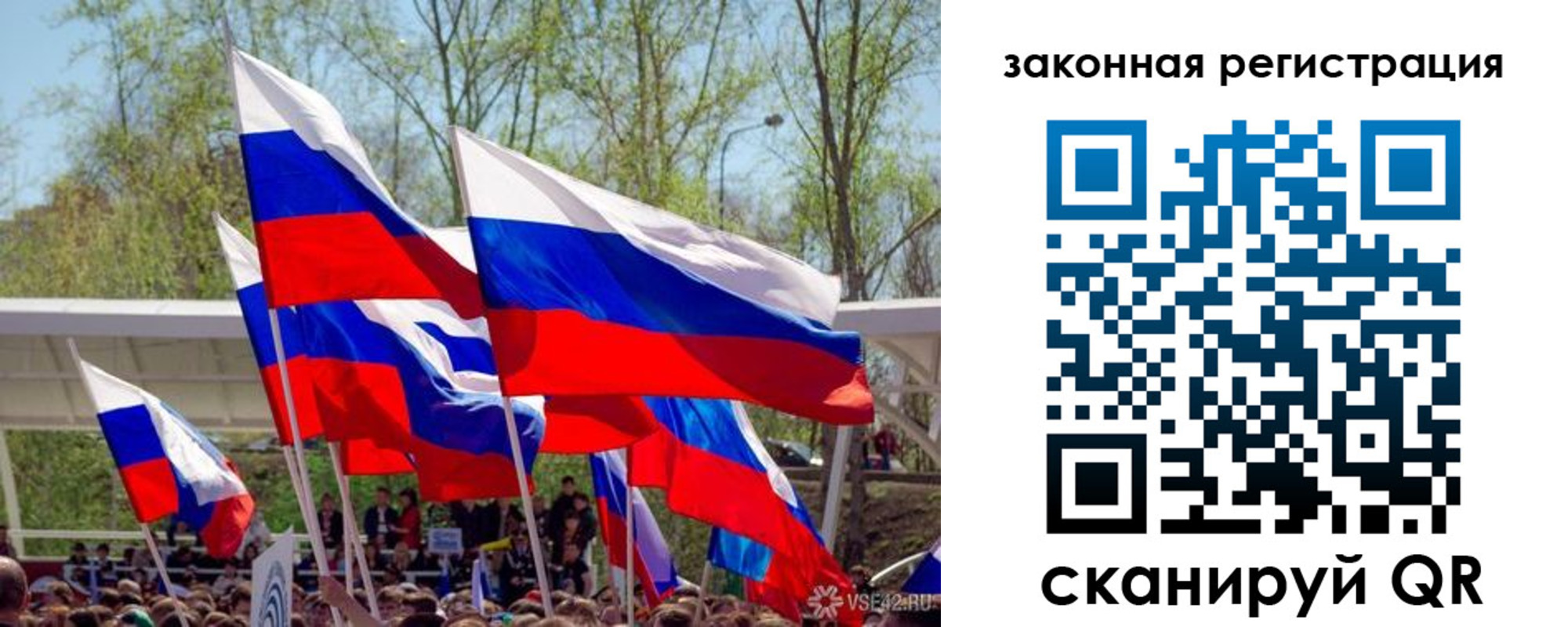 прописка для военкомата в Звенигово